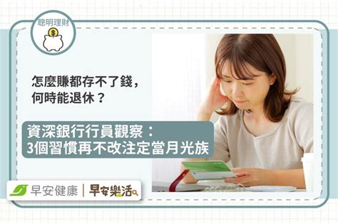 開門見鹿|【風水特輯】想招貴人、納財氣？9個NG玄關設計風水。